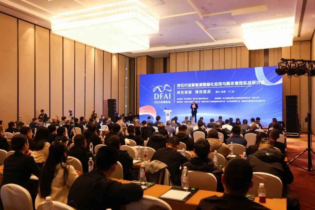 喜報！宇通礦卡榮膺“2025砂石裝備·技術創新標桿企業”，助力礦區高效發展！